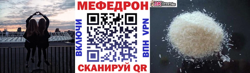 Наркошоп купить Амфетамин  Cocaine  Меф  ГАШ  APVP  Миллерово