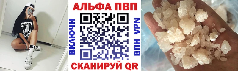 Купить  Миллерово  А ПВП СК 