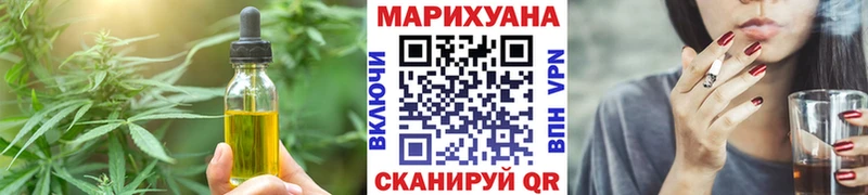 Печенье с ТГК марихуана  Купить  Миллерово 