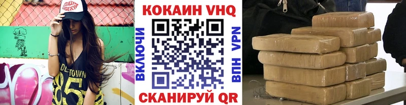 Купить  Миллерово  Cocaine Боливия 