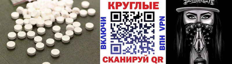 Купить  Миллерово  Ecstasy 99% 