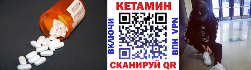 Купить  Миллерово  КЕТАМИН ketamine 