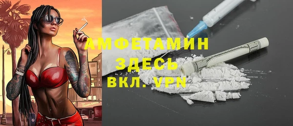мескалин Инта