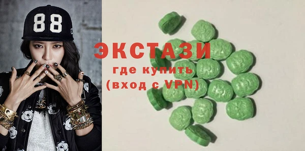мескалин Инта
