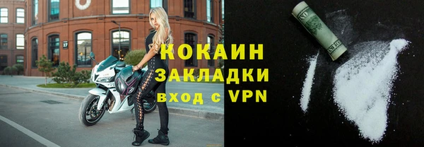 кокаин перу Инсар
