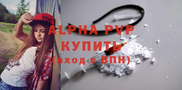 кокаин перу Инсар