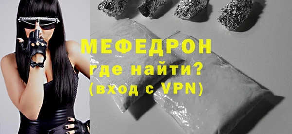 мескалин Инта