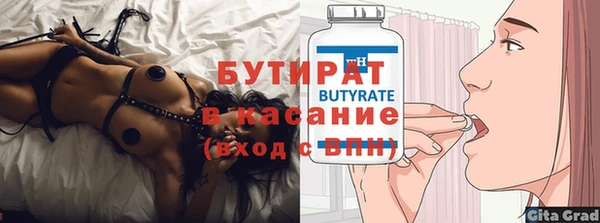 прущий лед Иннополис