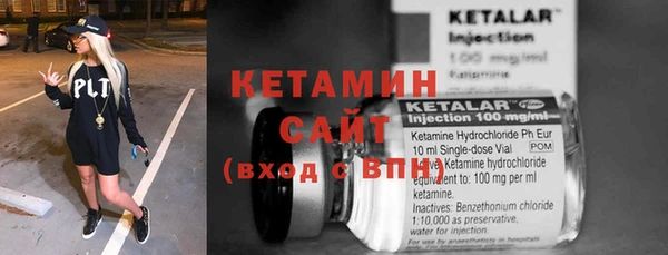 мескалин Инта