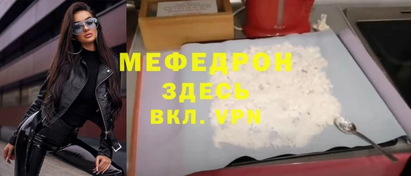 мескалин Инта
