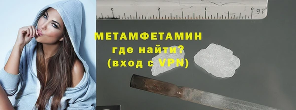 мескалин Инта