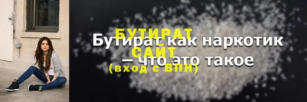 мескалин Инта