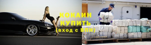 кокаин перу Инсар