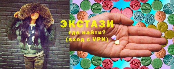 мефедрон VHQ Анжеро-Судженск