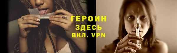 мескалин Инта