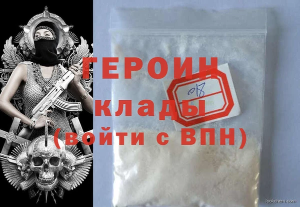 прущий лед Иннополис