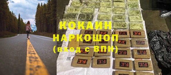 кокаин перу Инсар