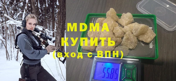 кокаин перу Инсар