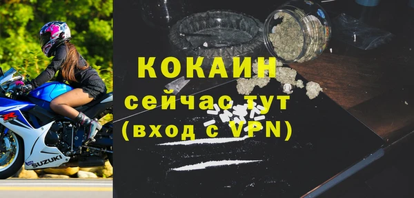 прущий лед Иннополис