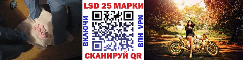Купить закладки  Миллерово  LSD-25 экстази кислота 