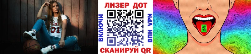 Марки NBOMe 1500мкг  Купить где  Миллерово 