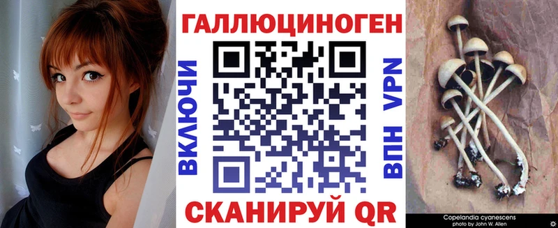Галлюциногенные грибы MAGIC MUSHROOMS  Купить где  Миллерово 