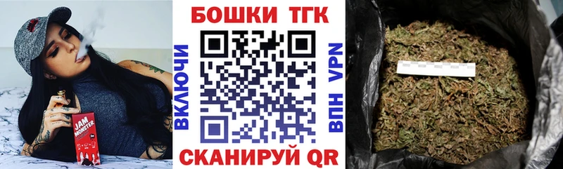 МАРИХУАНА планчик  Купить где  Миллерово 